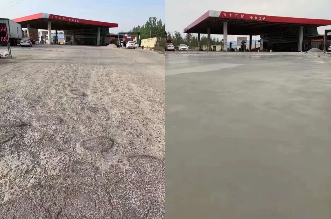 阿坝水泥道路抢修料 混凝土地面修补砂浆