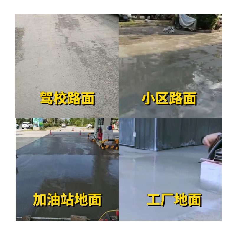 阿坝老旧道路翻新快速解决方案